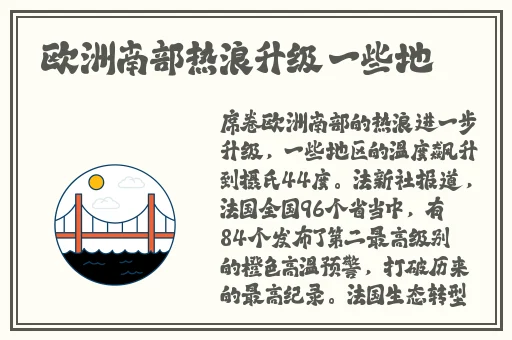 在线ZZJLZZJL免费播放